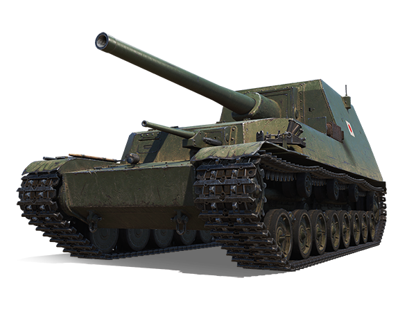 Ho-Ri 1